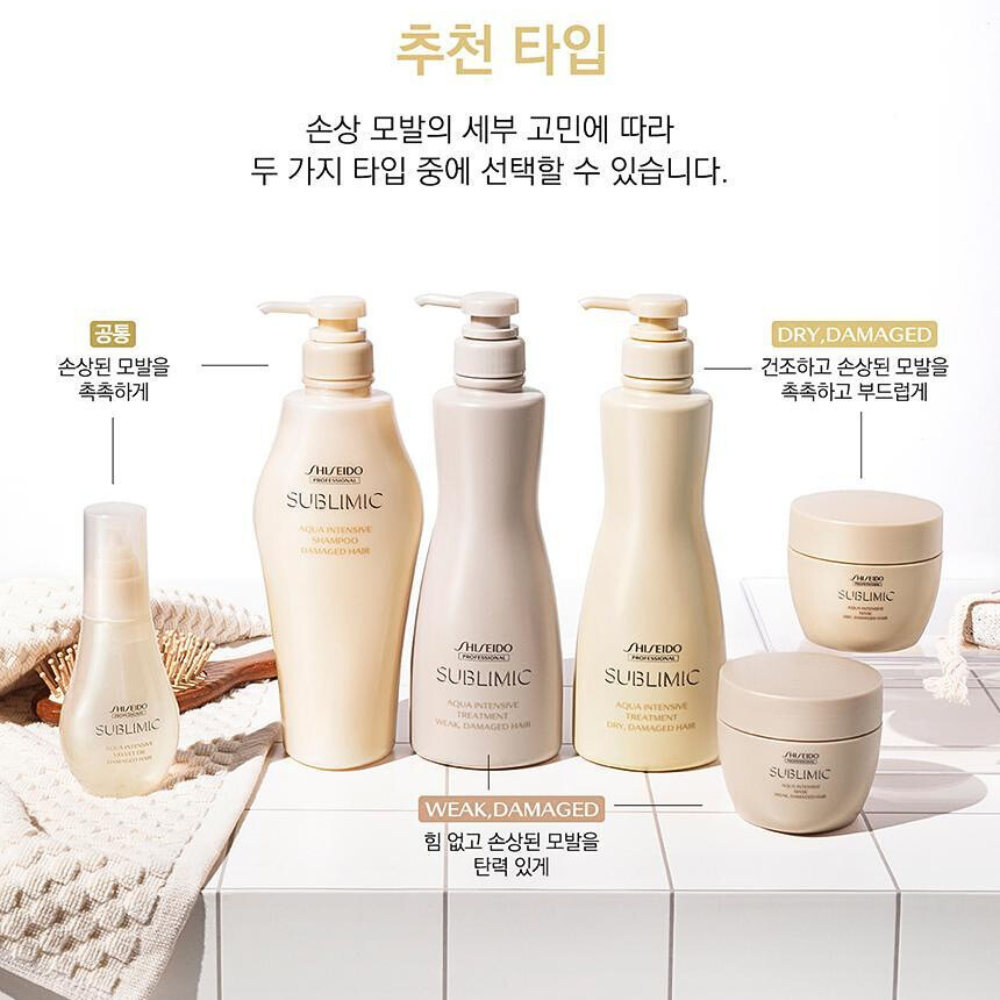 SHISEIDO SUBLIMIC トリートメント 500g 2本セット SHISEIDO SUBLIMIC トリートメント 500g 2本セット 楽天市場