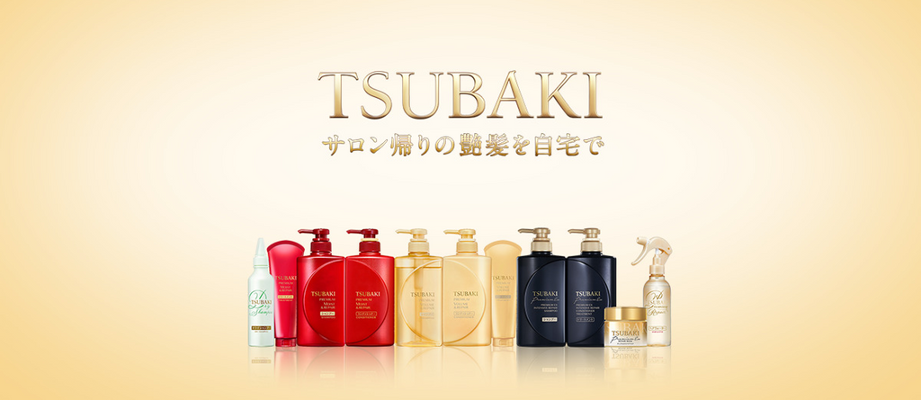 Brand: TSUBAKI
