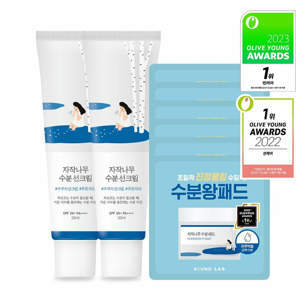 Cosme Hut - Australia's Korean Beauty Makeup Skincare Online Store