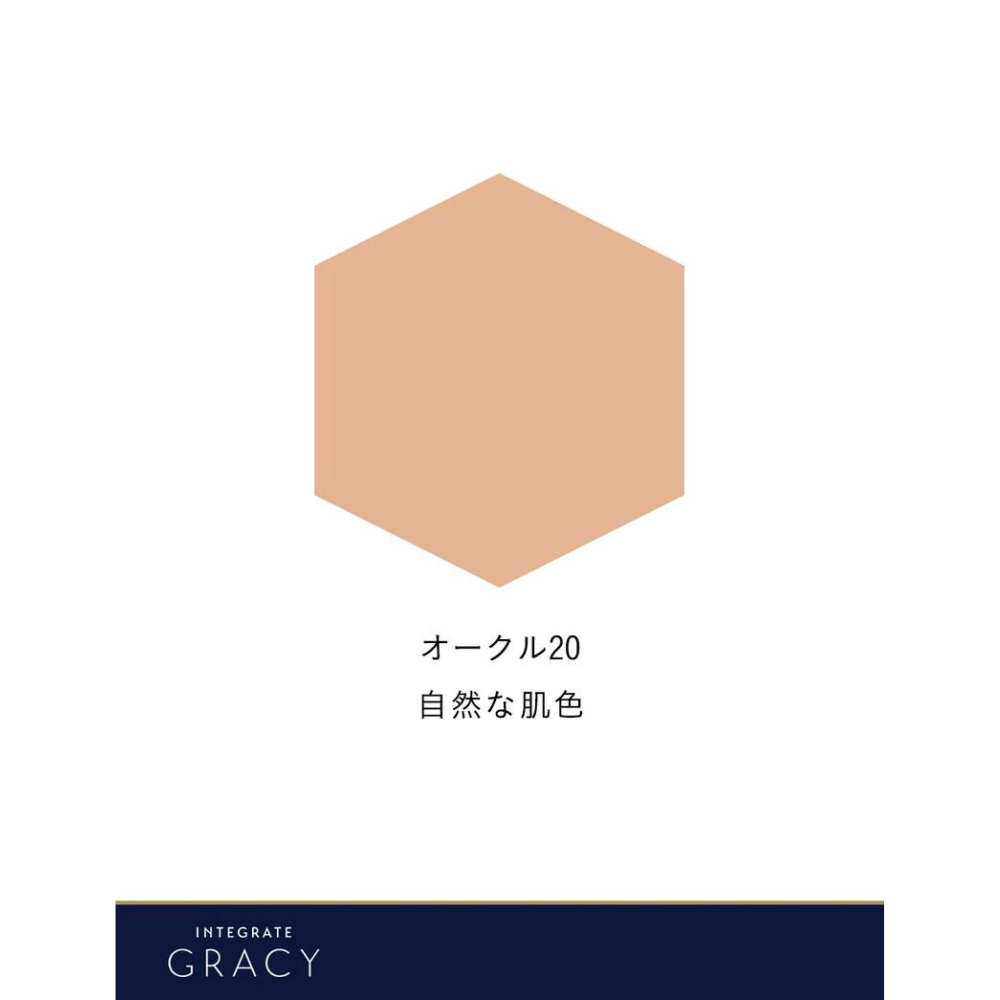 SHISEIDO Integrate Gracy Moist Cream Foundatin SPF22 (4 colours)
