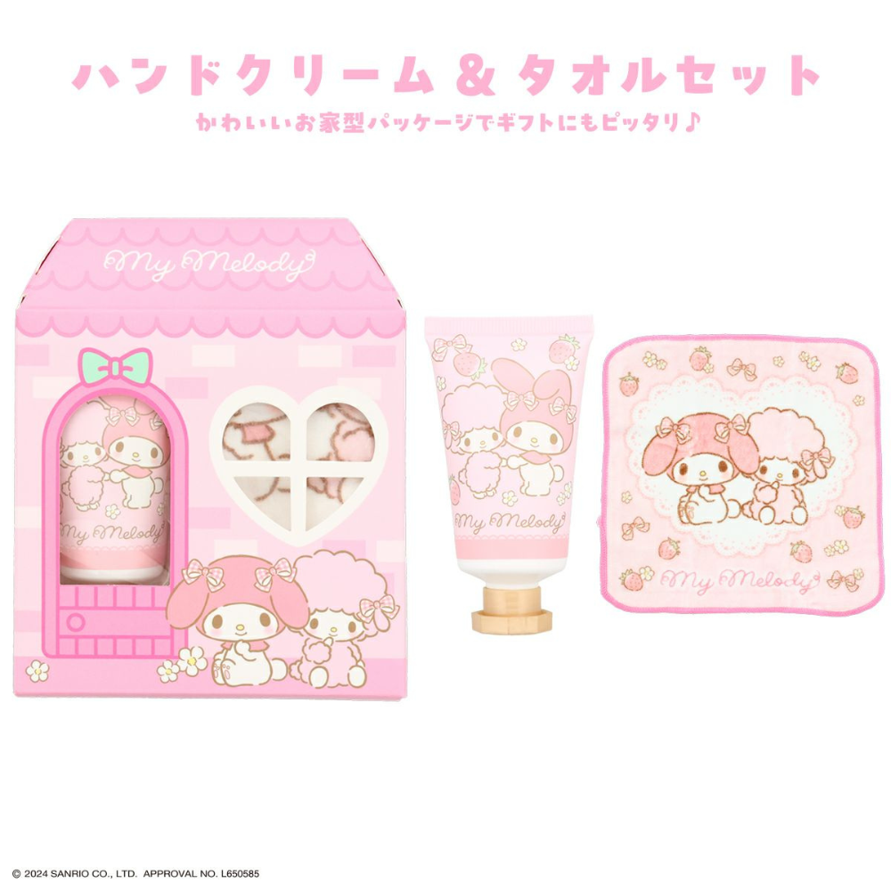 SHOBIDO Sanrio Characters Hand Cream & Towel Set | COSME HUT