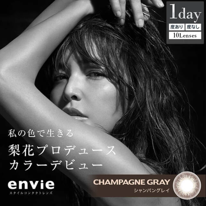 ENVIE 1day CHAMPAGNE GRAY (10 lenses) Cosme Hut korean beauty Australia