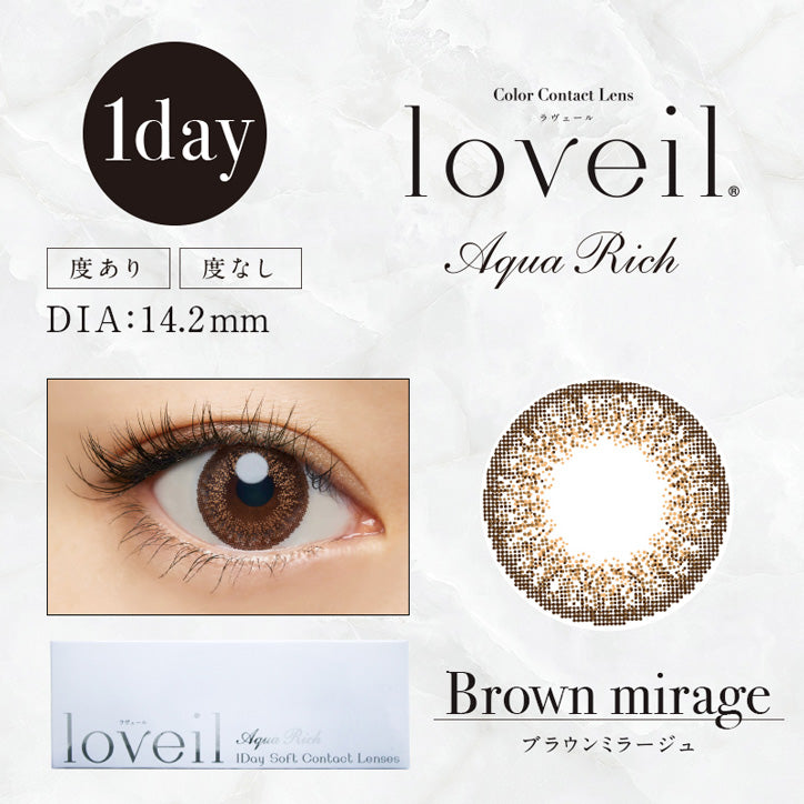 LOVEIL Aqua Rich #Brown Mirage (30 pcs Daily Disposable Lens) Cosme Hut korean beauty Australia