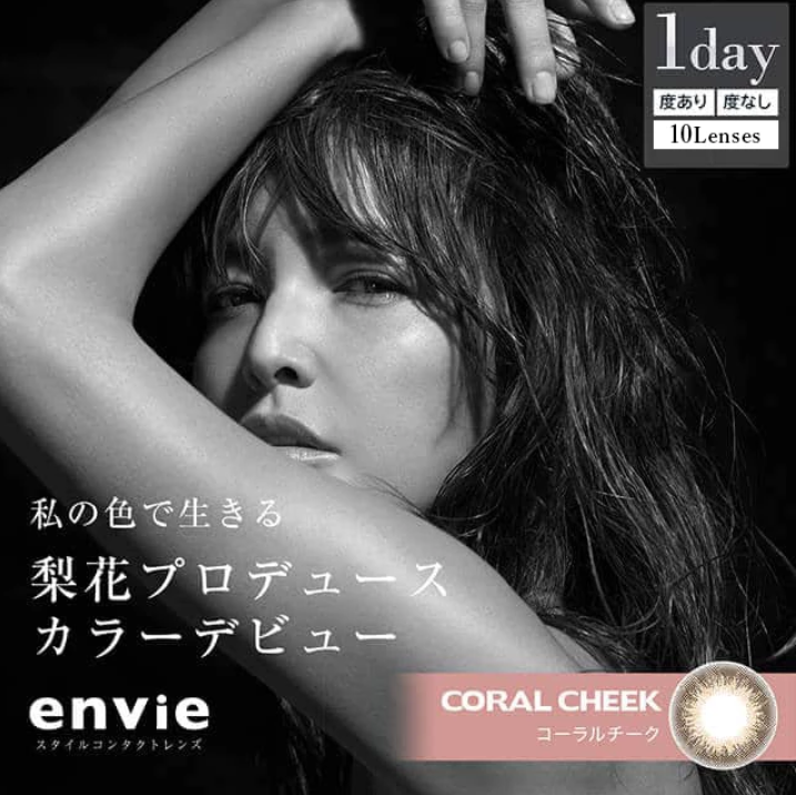 ENVIE 1day CORAL CHEEK (10 lenses) Cosme Hut korean beauty Australia